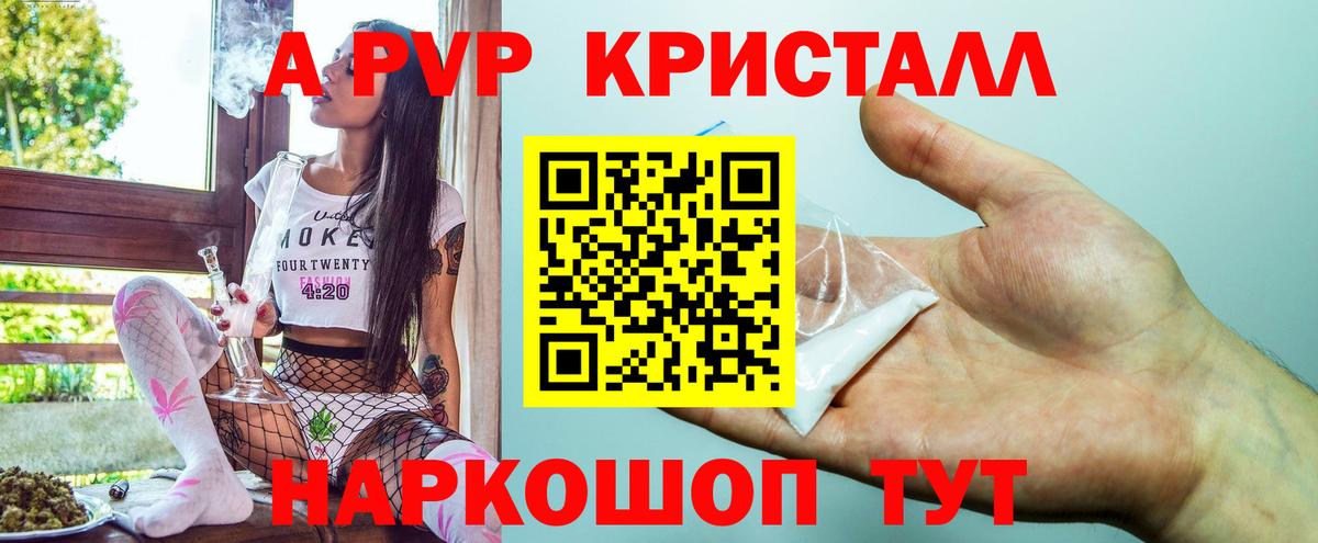 Кокаин Курган