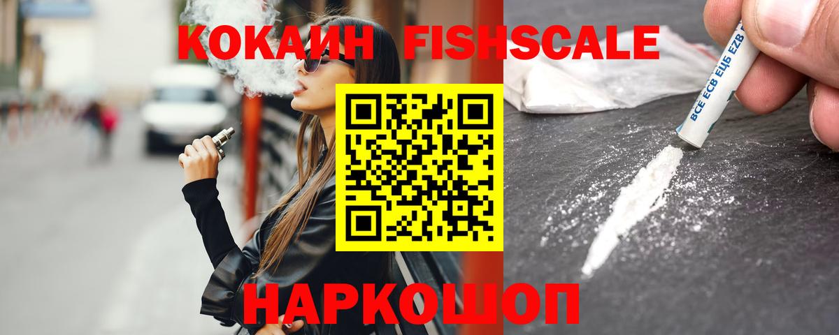Кокаин Эквадор Курган