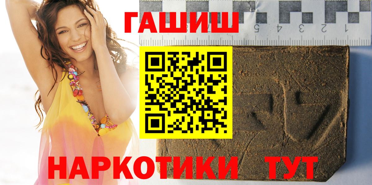 Курган  Гашиш гашик  ГАШ Изолятор  Вход с VPN 