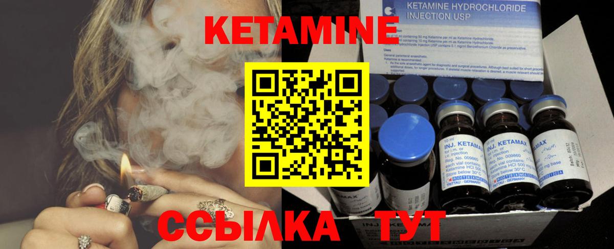 Кодеин  Вход с VPN  Экстази  Курган  Каннабис  Гашиш  Мефедрон кристаллы 