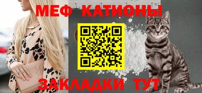 мефедрон VHQ Бугуруслан