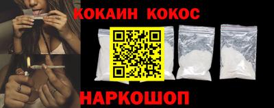 гашишное масло Краснознаменск
