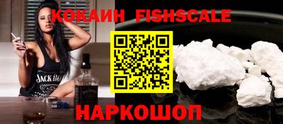 мефедрон VHQ Бугуруслан