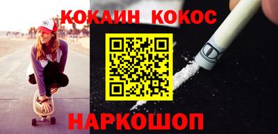 мефедрон VHQ Бугуруслан