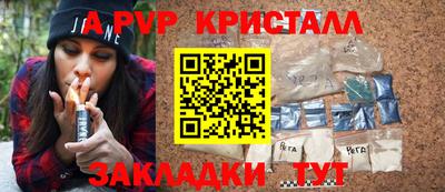 амф Бузулук