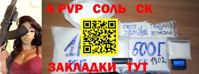 амф Бузулук