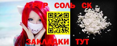 амф Бузулук