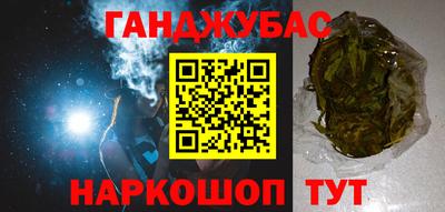 героин Будённовск