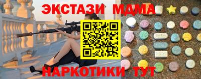 тгк Краснодар