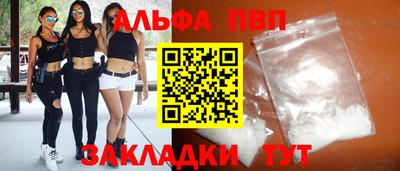 амф Бузулук