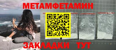 мефедрон VHQ Бугуруслан