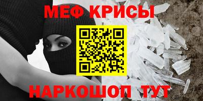 мефедрон VHQ Бугуруслан