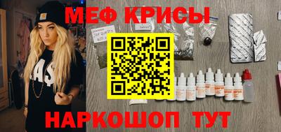мефедрон VHQ Бугуруслан