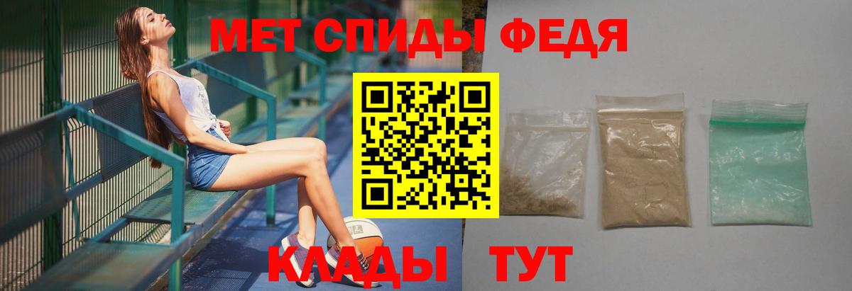 Первитин винт Курган